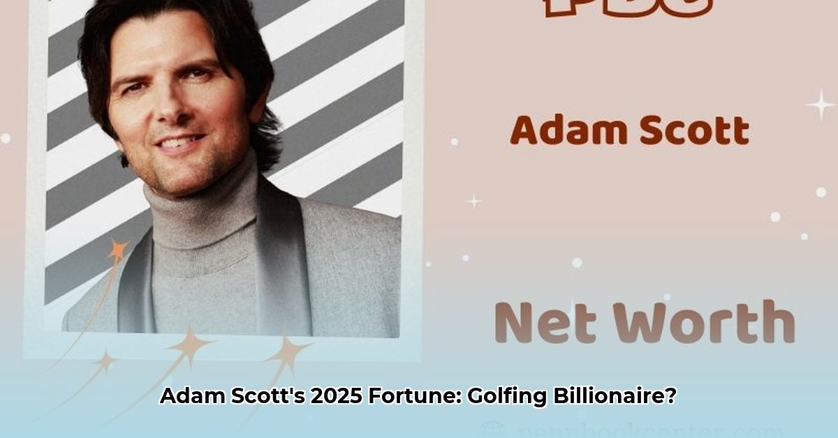 adam-scott-net-worth